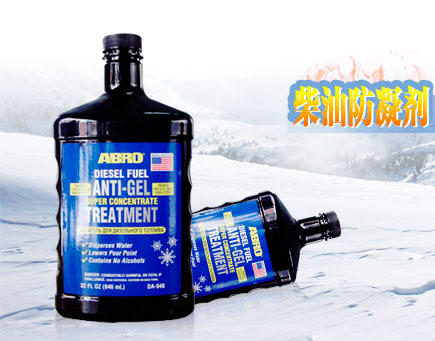 柴油降凝剂价格